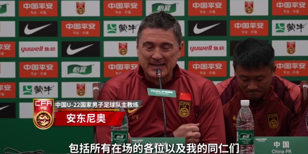 开云-安东尼奥携刘浩帆出席U23亚洲杯预选赛赛前新闻发布会。