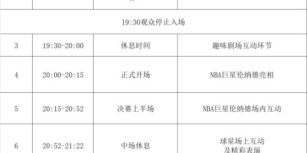 时间、地点确定！NBA巨星「伦纳德」将空降南沙！！