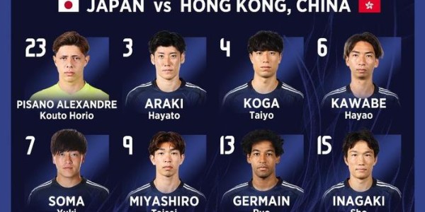 一场6-1，让国足获好消息！亚洲第一大胜，韩国退居东亚杯第二