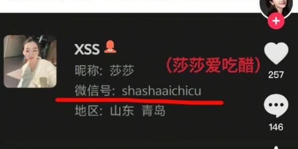 开云体育APP下载-妻子揭露刘维伟出轨：三人行挑衅原配 威胁烧学校