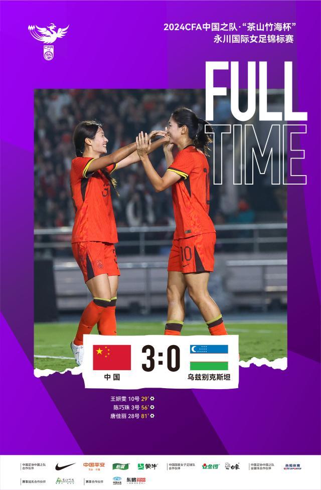 1729997721064095873.jpg d3238917ly1hv07qgq8mqj22bd3jdu0y.jpg